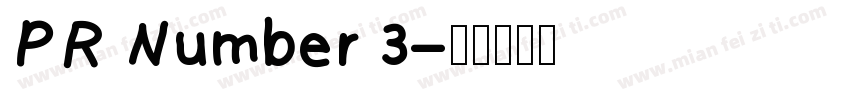 PR Number 3字体转换